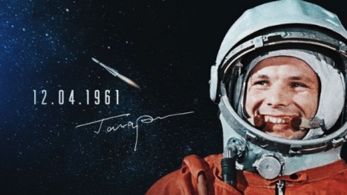 Юрий Алексеевич Гагарин