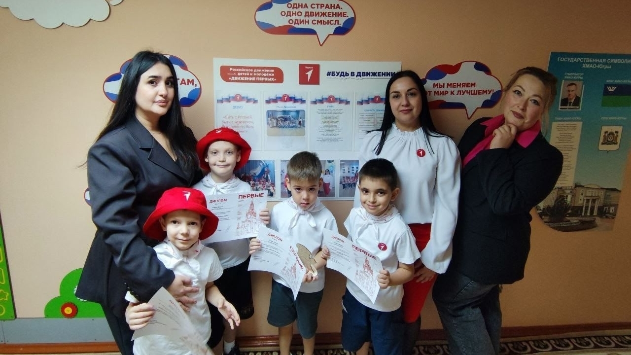 «Осень с родными-любимыми»