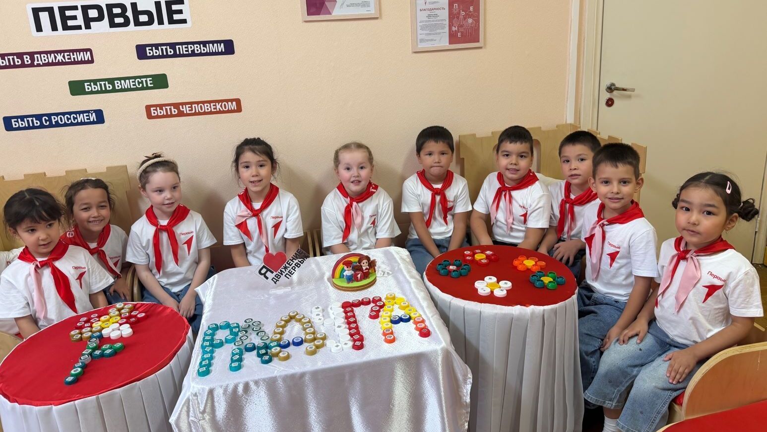 Акция 