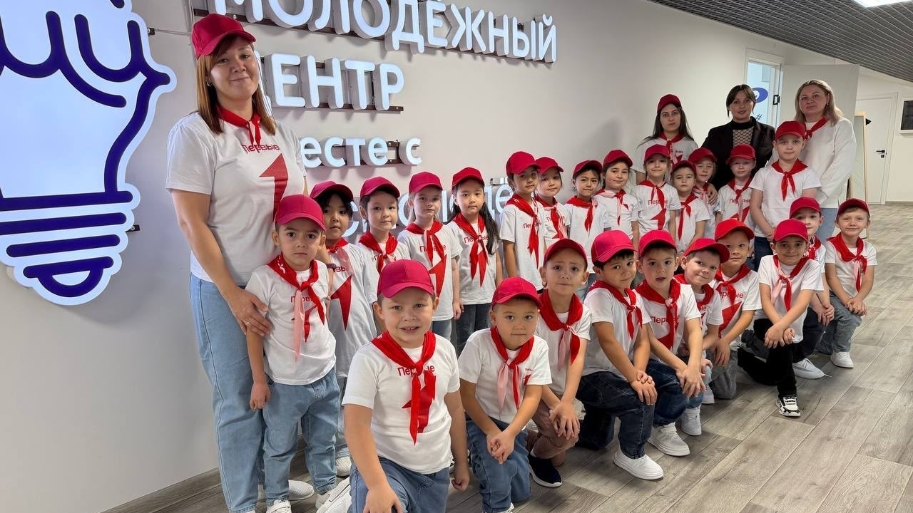 Экскурсия в Районный молодежный центр