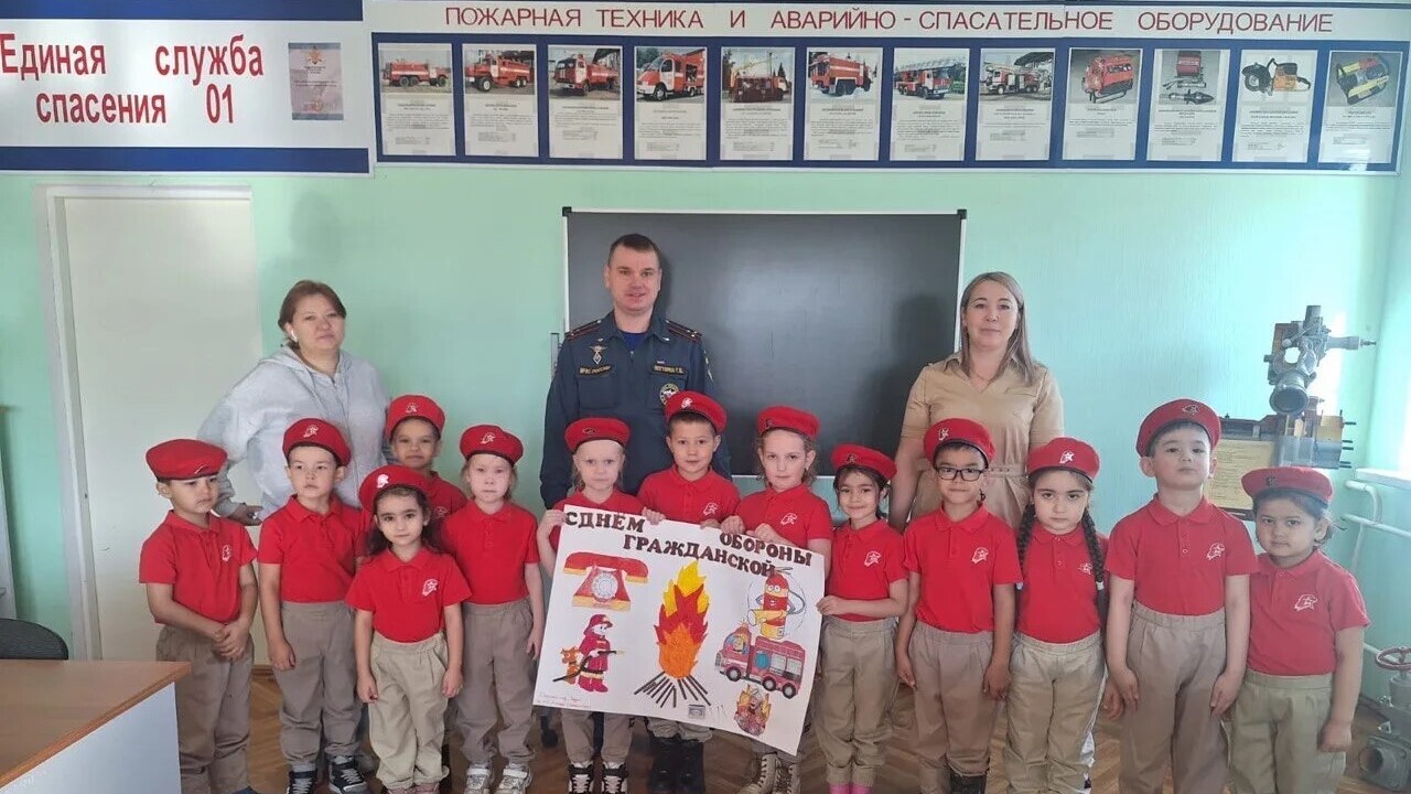 Экскурсия в Пожарную часть