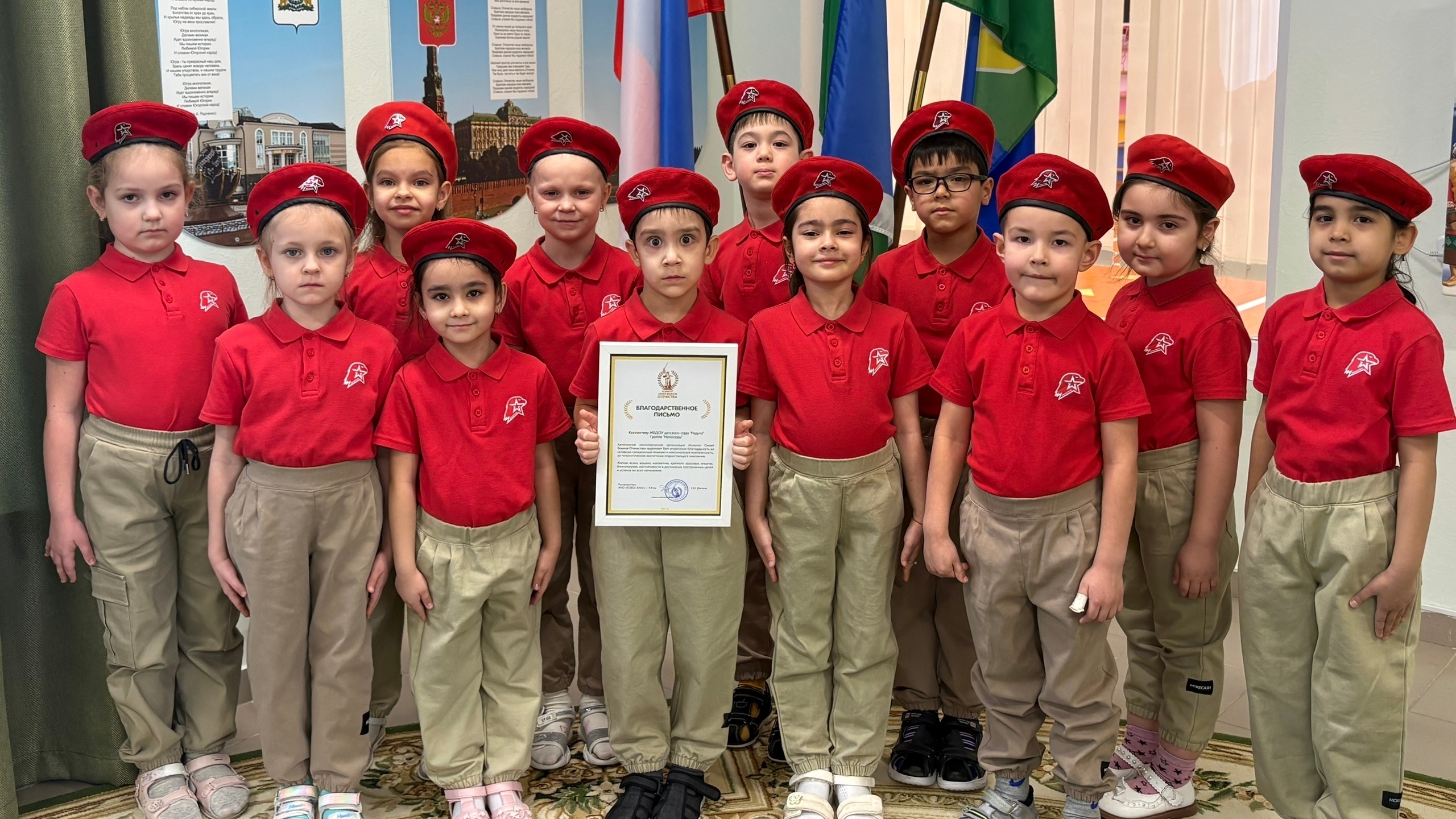 Наша гордость